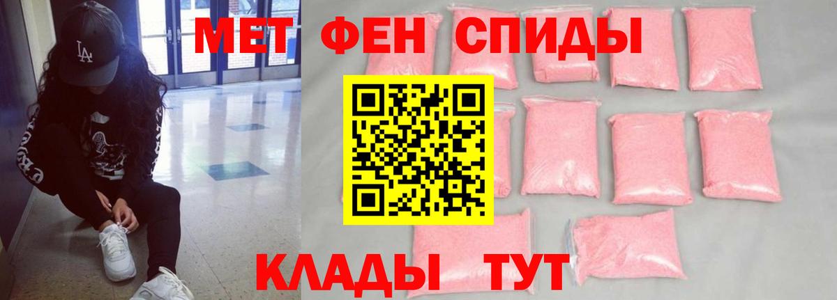 Amphetamine  Вход с VPN  Канск  АМФ Розовый 