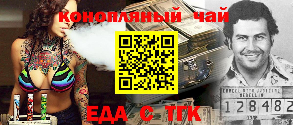Метадон Канск