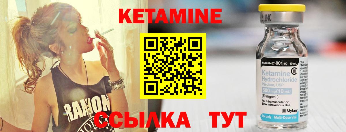 Меф МЯУ МЯУ кристаллы  Кетамин  Канск  ГАШИШ  МЕТ  NBOMe  Бошки Шишки  Вход с VPN  ГАШ  Цена  ТГК 