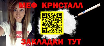метадон Кумертау