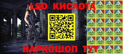 каннабис Кунгур