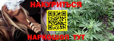 каннабис Кунгур