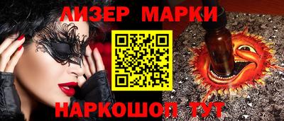 каннабис Кунгур