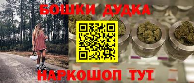 каннабис Кунгур