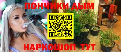 каннабис Кунгур