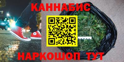 каннабис Кунгур