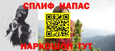 каннабис Кунгур