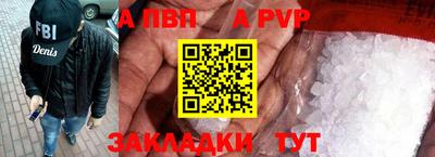 метадон Кумертау