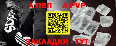 метадон Кумертау