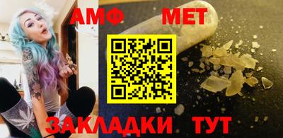 метадон Кумертау