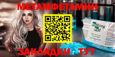 метадон Кумертау