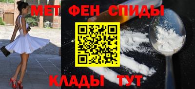 метадон Кулебаки