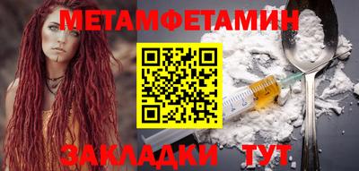 метадон Кумертау