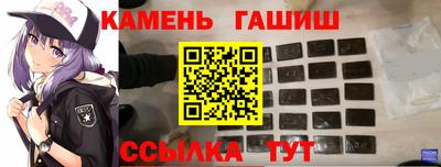 каннабис Кунгур