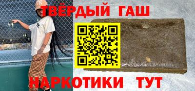 каннабис Кунгур