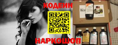 метадон Кулебаки