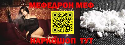 метадон Кумертау