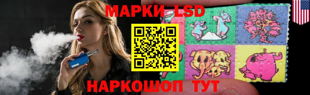 Лсд 25 экстази кислота Канск