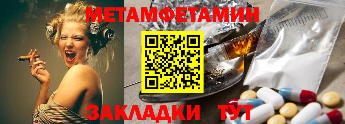 Первитин витя Канск