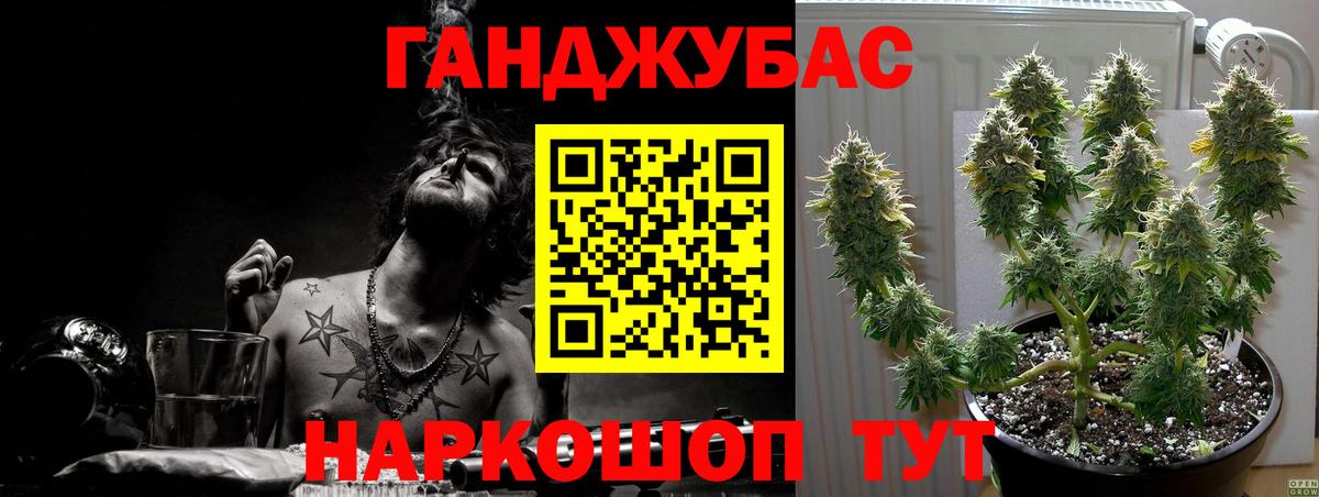 Канск  Бошки марихуана OG Kush  Марихуана планчик  Вход с VPN  Каннабис Ganja 