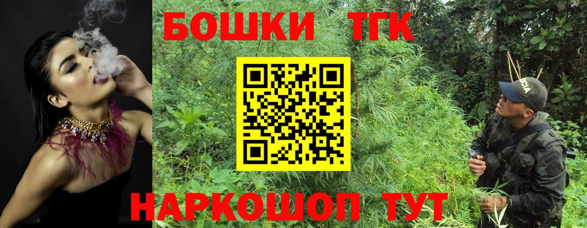 Конопля индика Канск